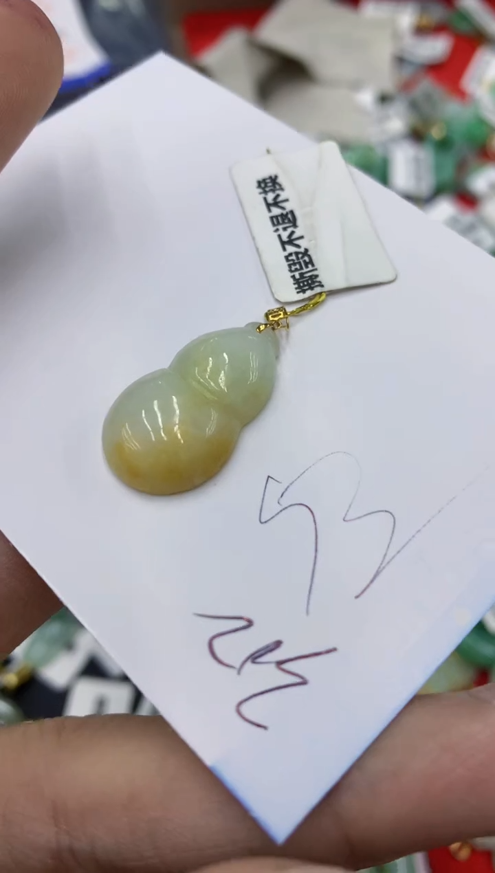 【闪购商品】翡翠颈饰18K金镶嵌号链接1111111