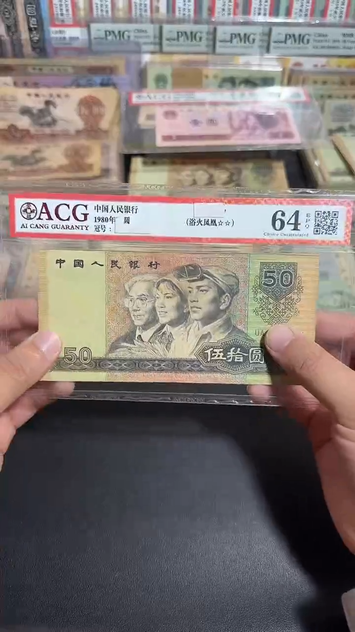 退市 原票八图链接 1张