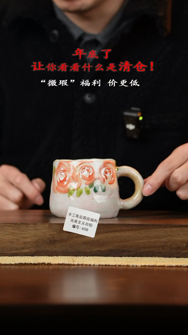 【闪购商品】杯手艺人手绘釉下彩陶瓷608