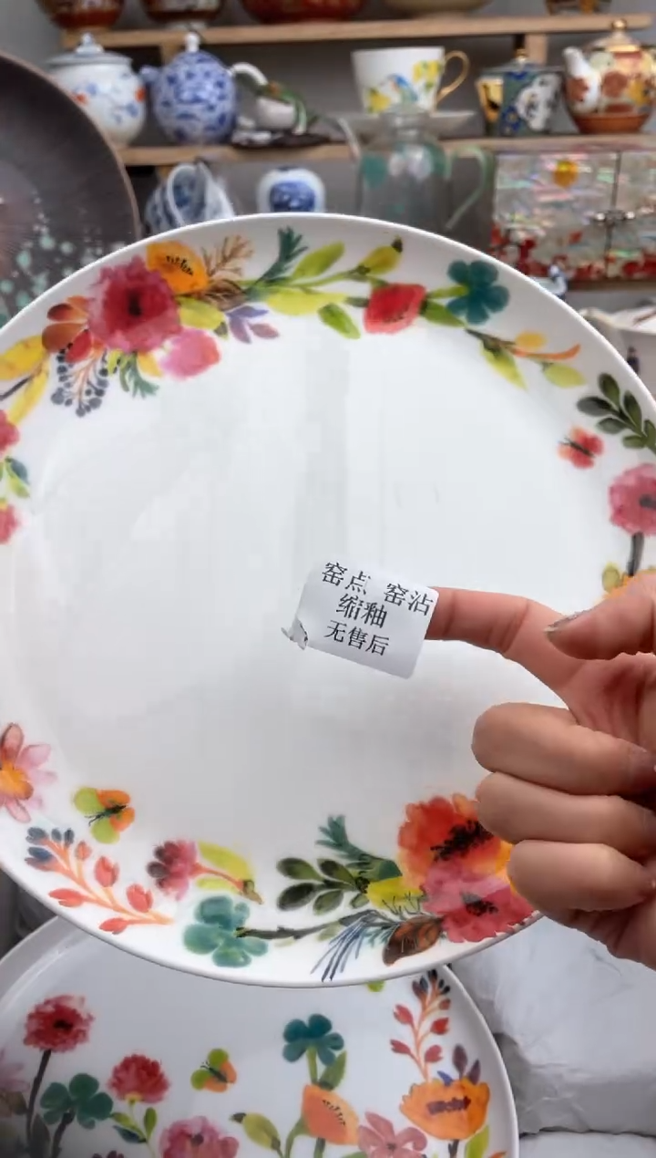 【闪购商品】瓷片默认微瑕，看清尺寸品相再拍