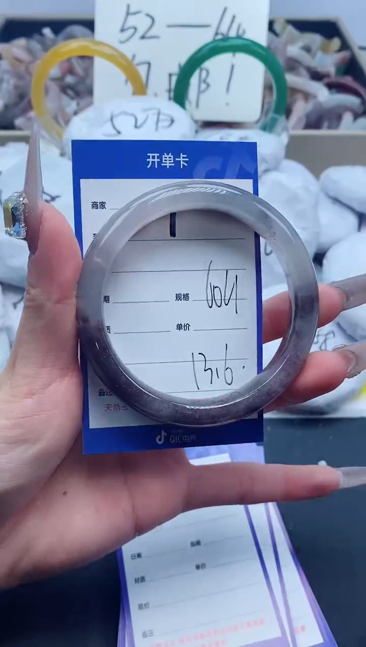 【闪购商品】石英质玉手镯未镶嵌7-61