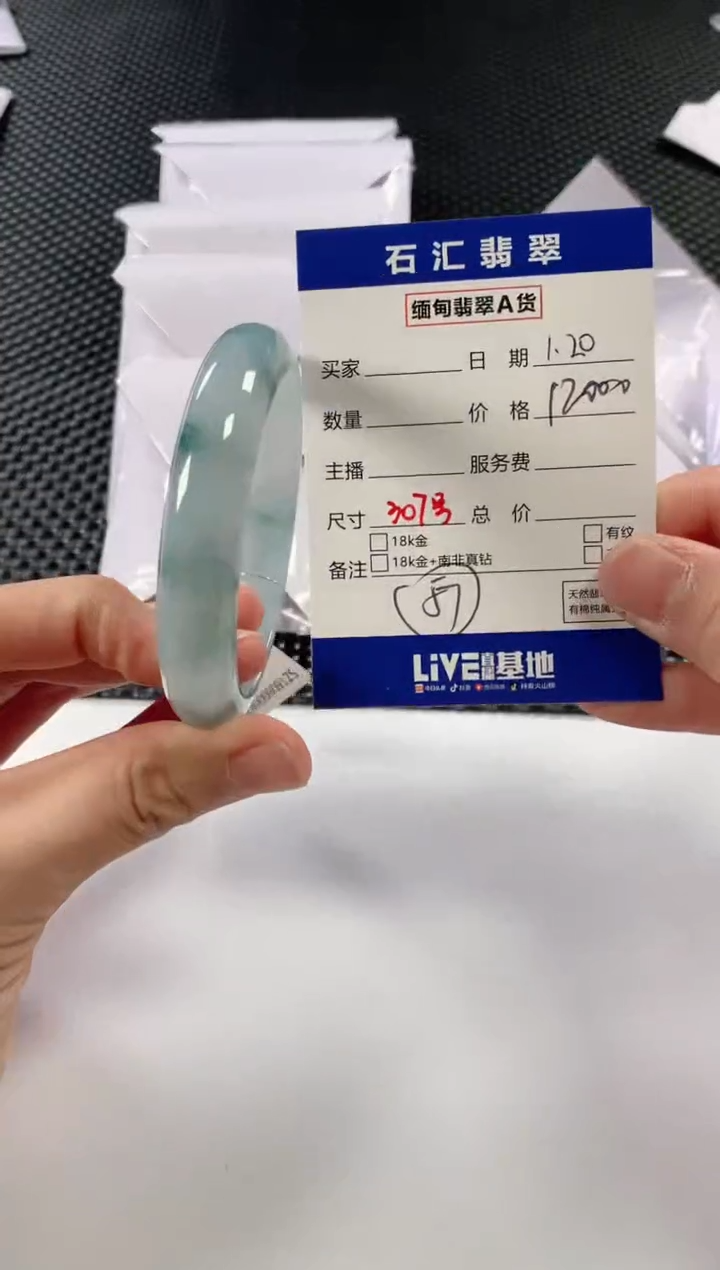 【闪购商品】翡翠颈饰未镶嵌11111111