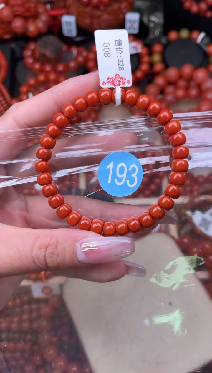 【闪购商品】南红玛瑙珠宝奇石未镶嵌193-7+