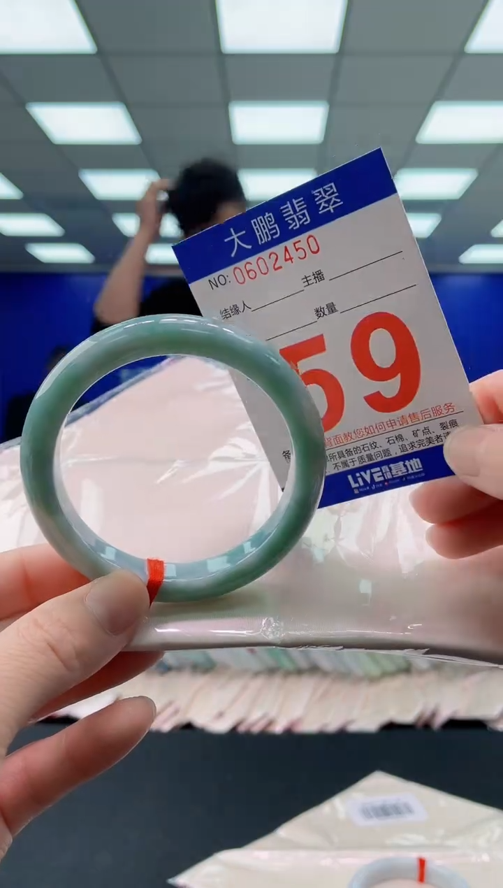 未镶嵌手镯翡翠AAAAAAAAAA