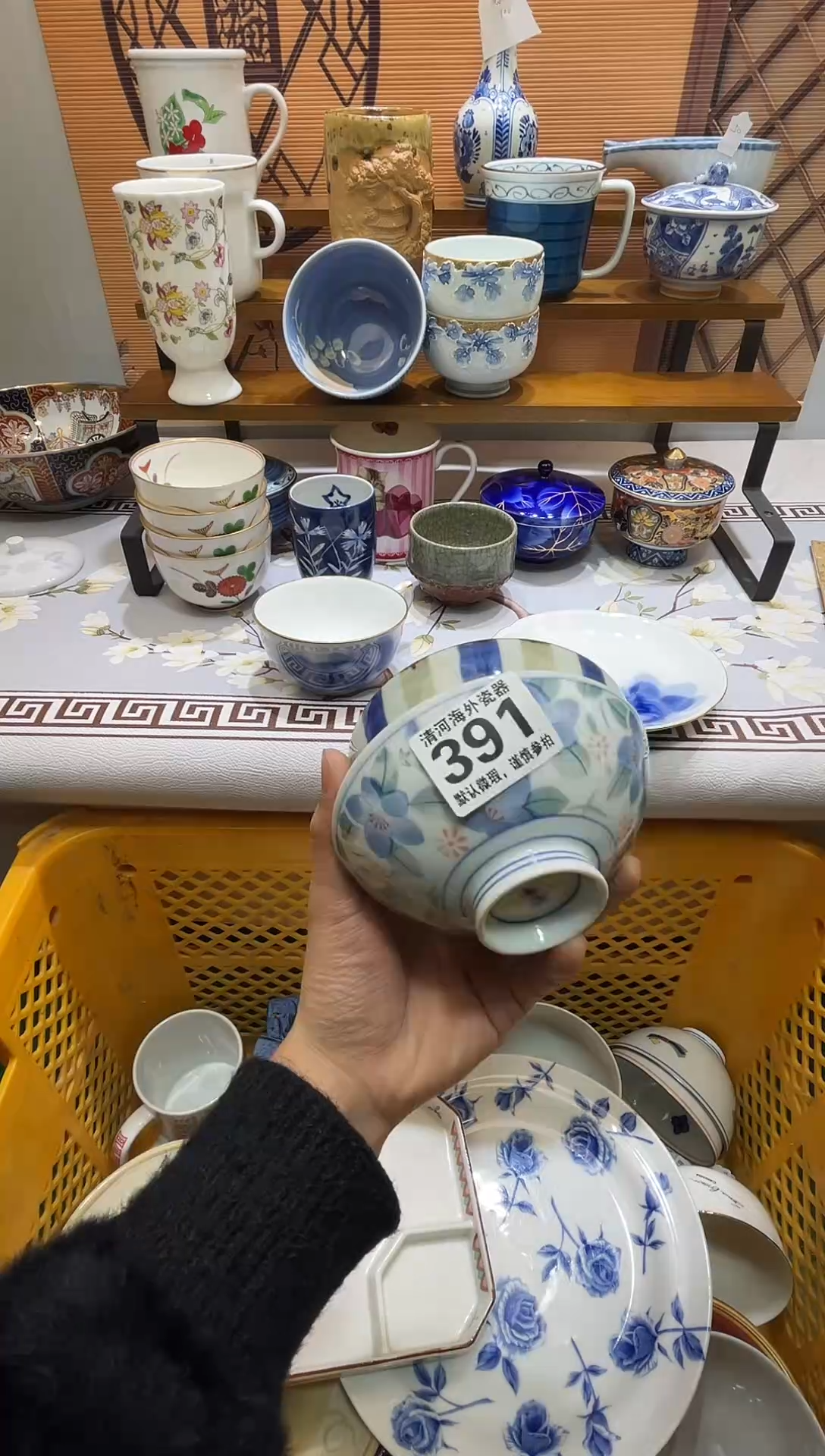 摆件悦***喜瓷片瓷片瓷片