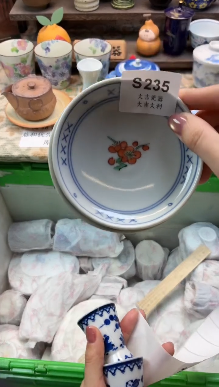 瓷器白*泡   S235 