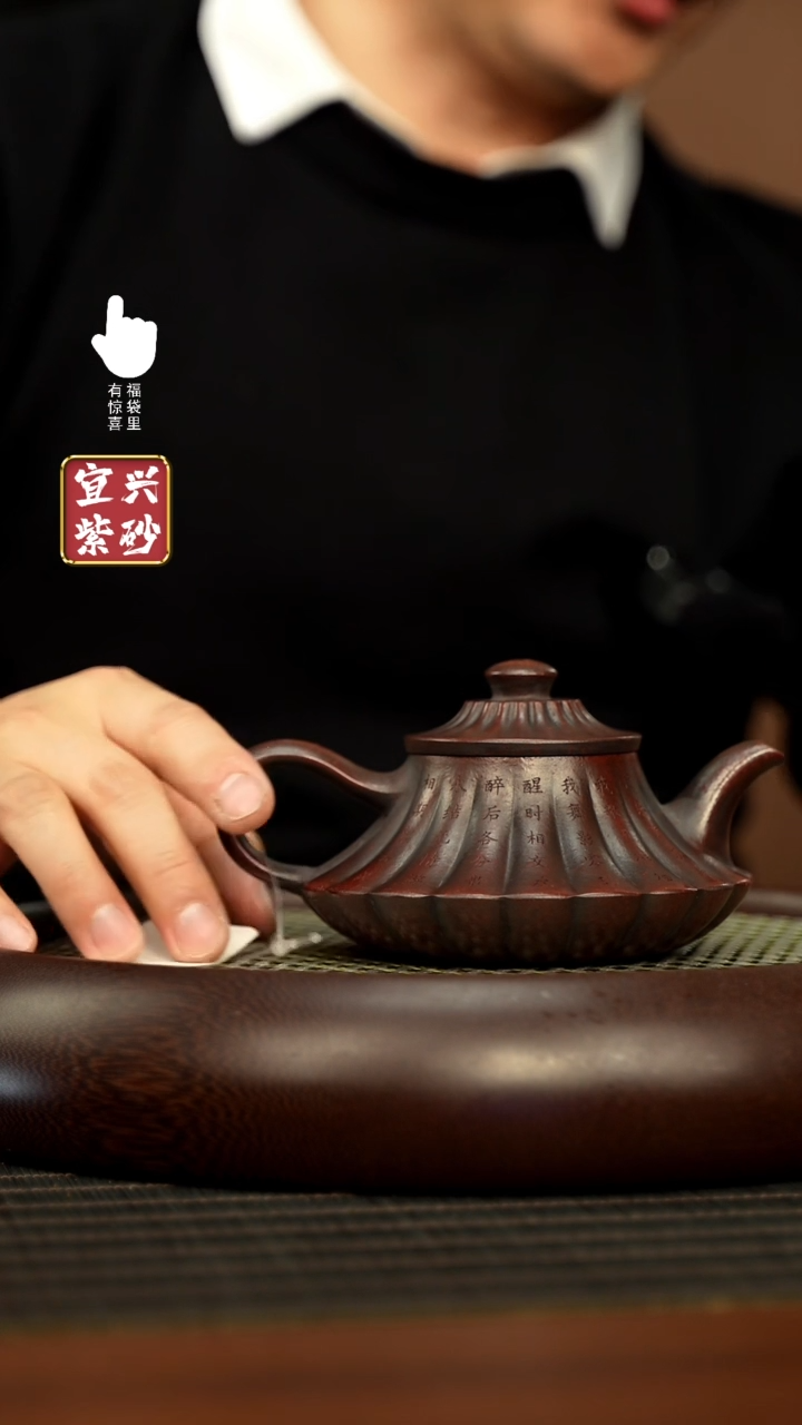【闪购商品】紫砂壶h11319h11319h11319