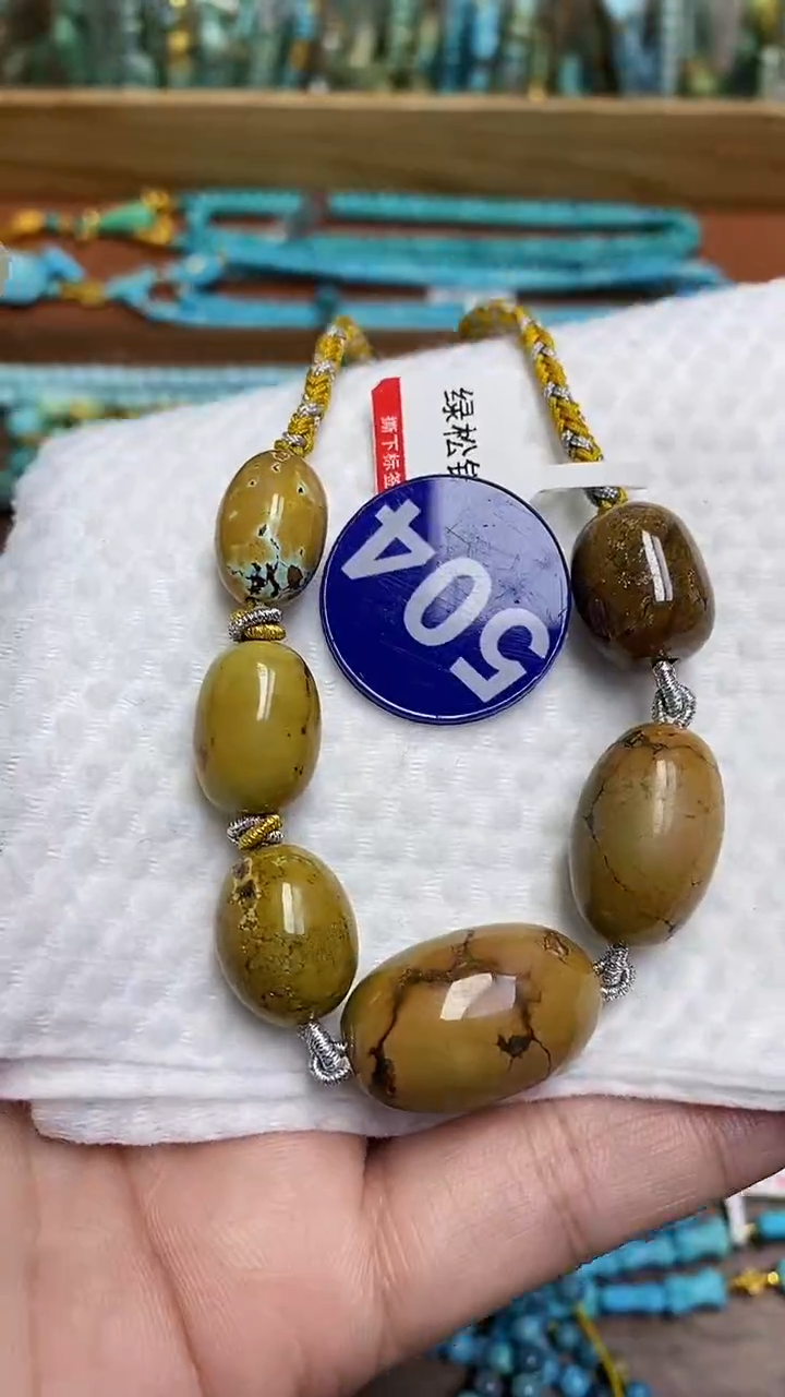 【闪购商品】绿松石项链未镶嵌504