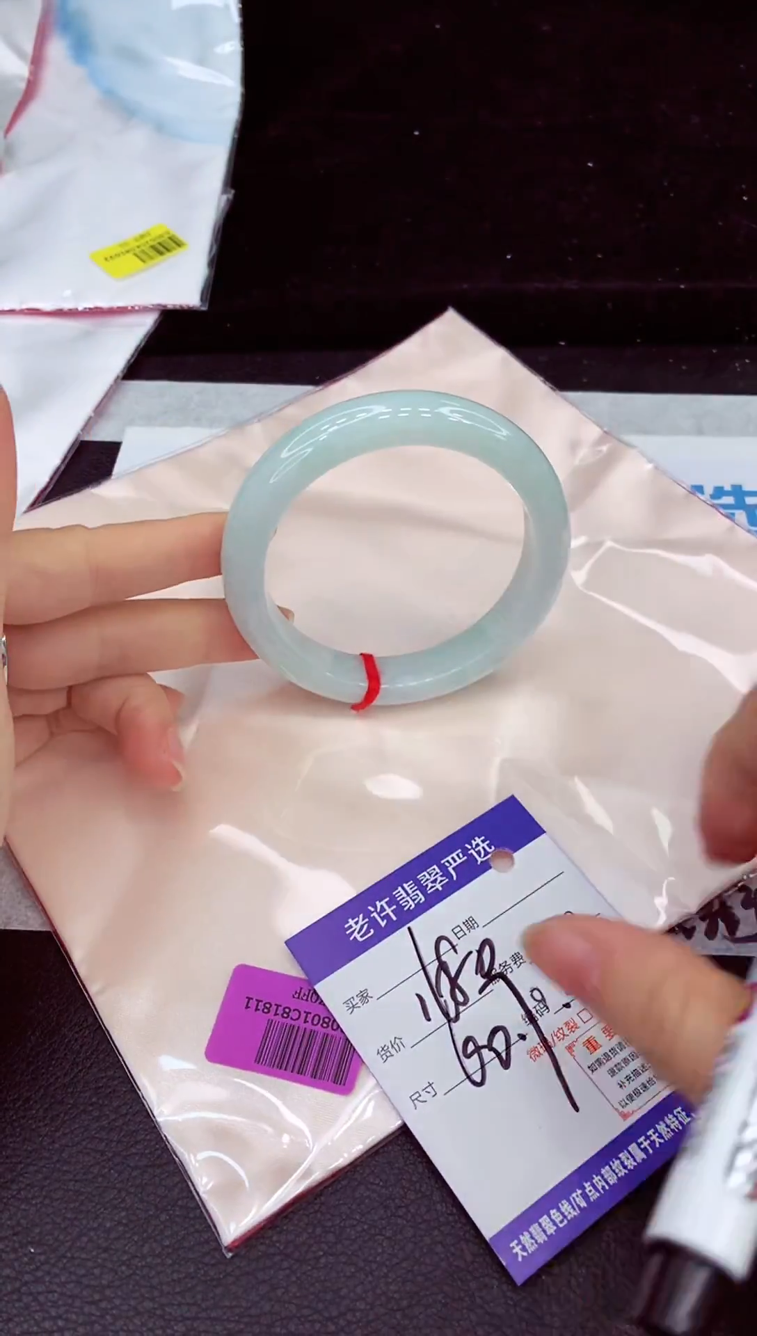 未镶嵌手镯翡翠11