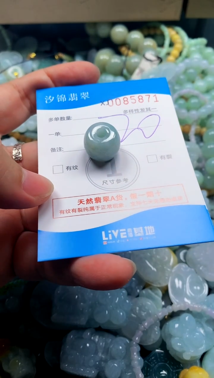 颈饰未镶嵌翡翠闪购商品0085871