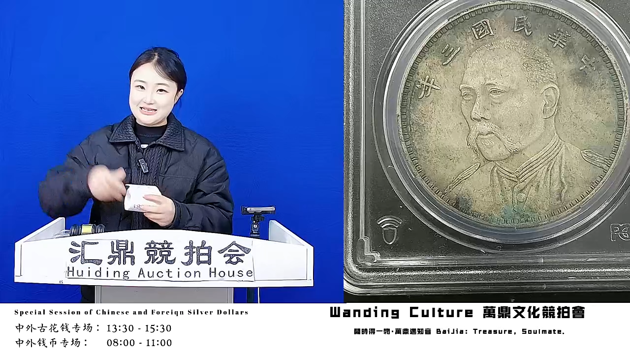 X****º直播盒子币一枚056