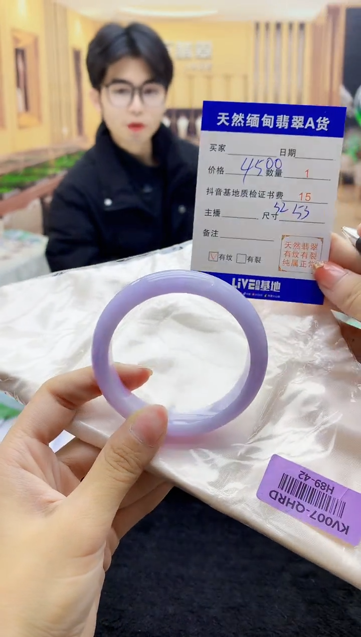 【闪购商品】翡翠手镯未镶嵌   H89-42