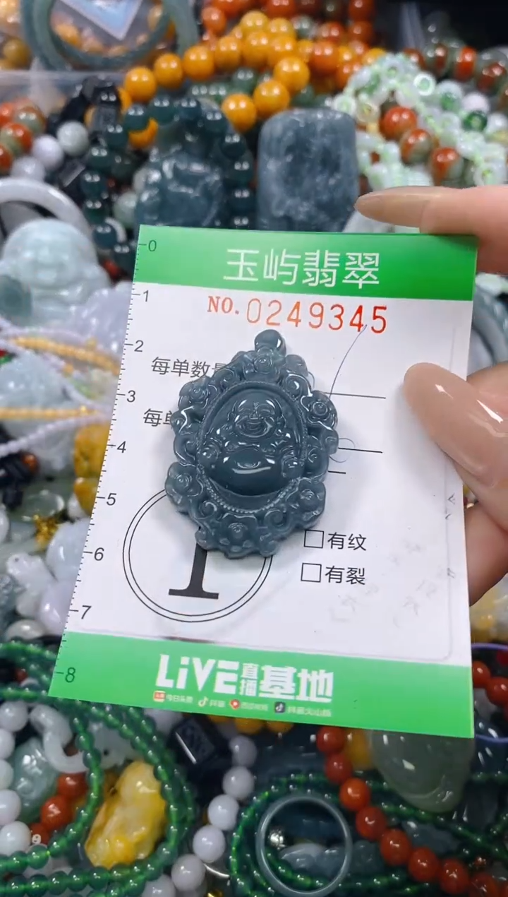 颈饰未镶嵌翡翠闪购0249345