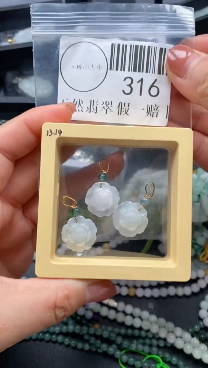 吊坠(不含链)未镶嵌翡翠316