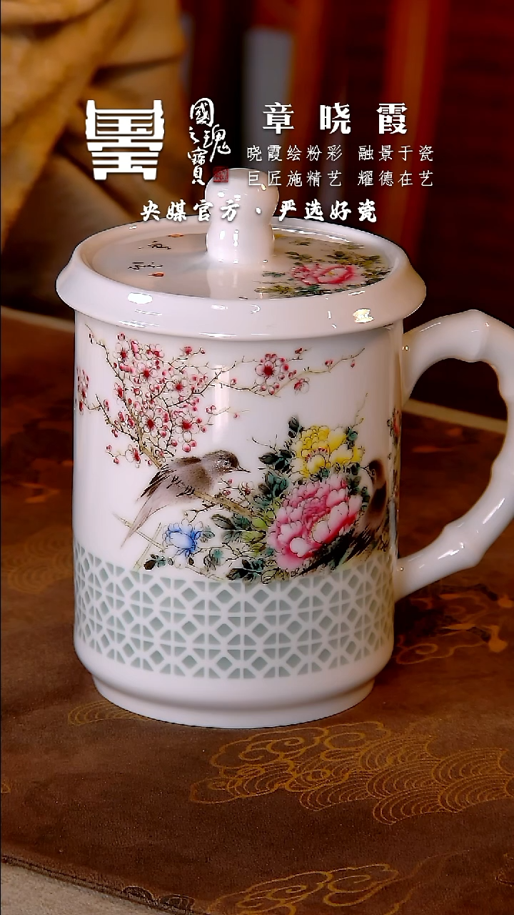 【闪购商品】瓷片章晓霞      流水74