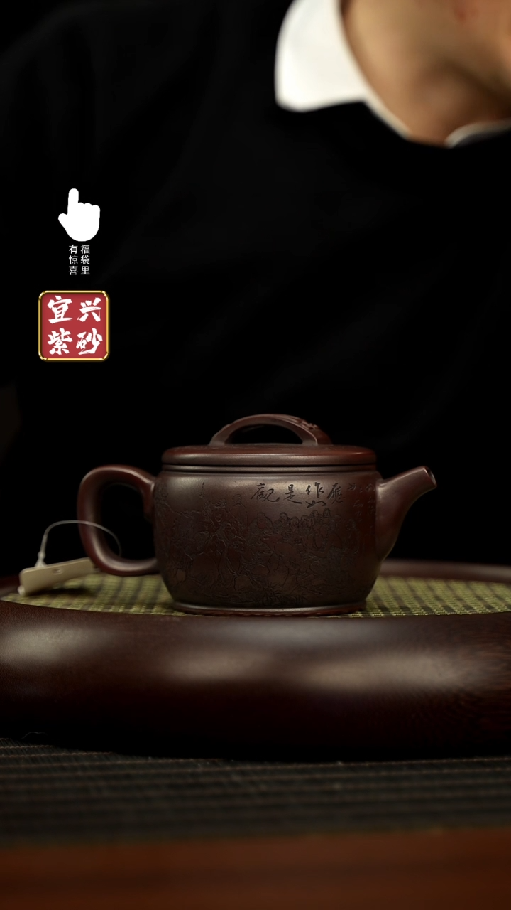 【闪购商品】紫砂壶h5519h5519h5519