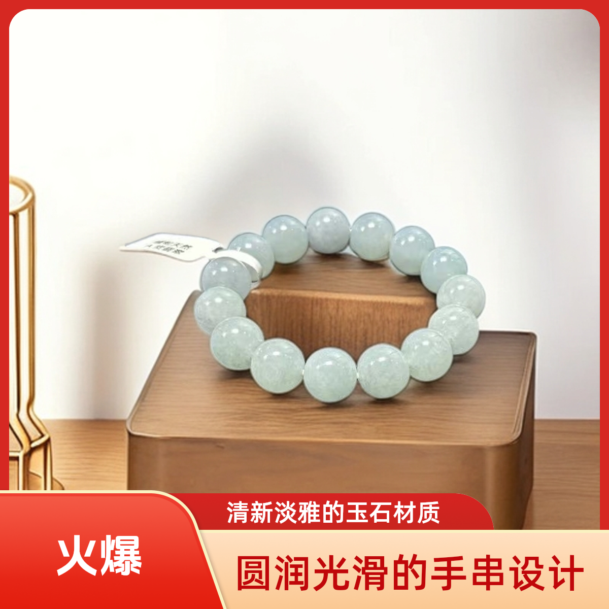 天然缅甸A货翡翠珠串手串     天空蓝