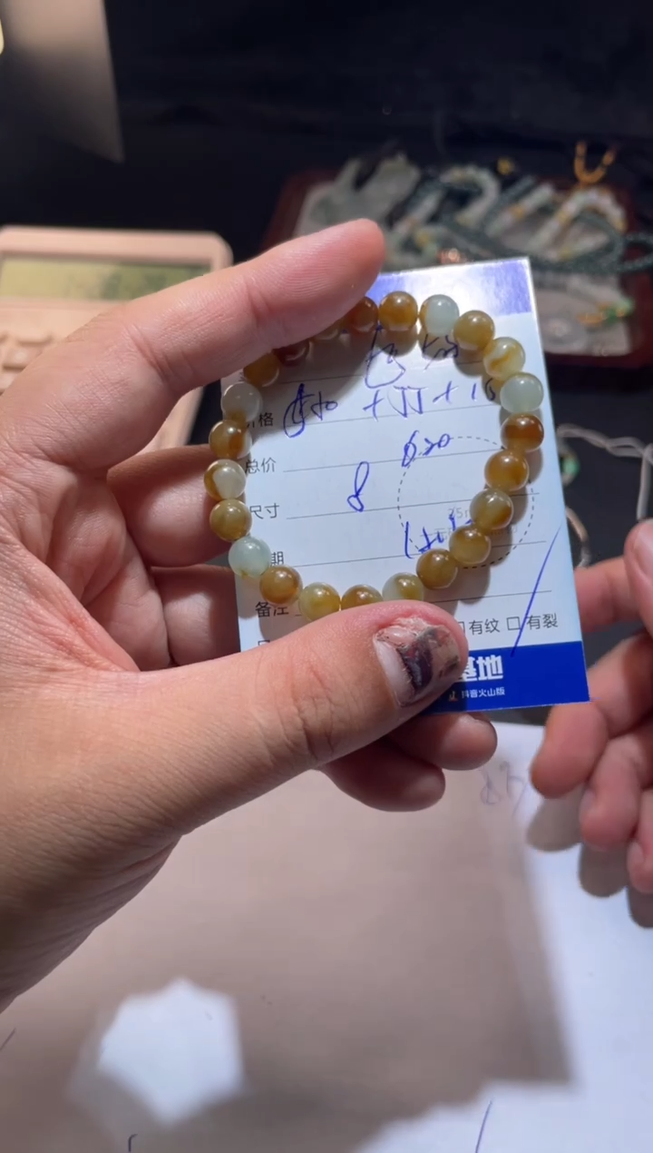 未镶嵌手串翡翠也*寄售回流 不退不换