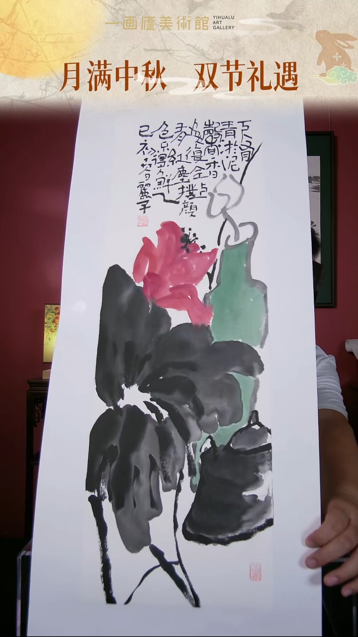 国画滕丽子书画作品22.5*67.5