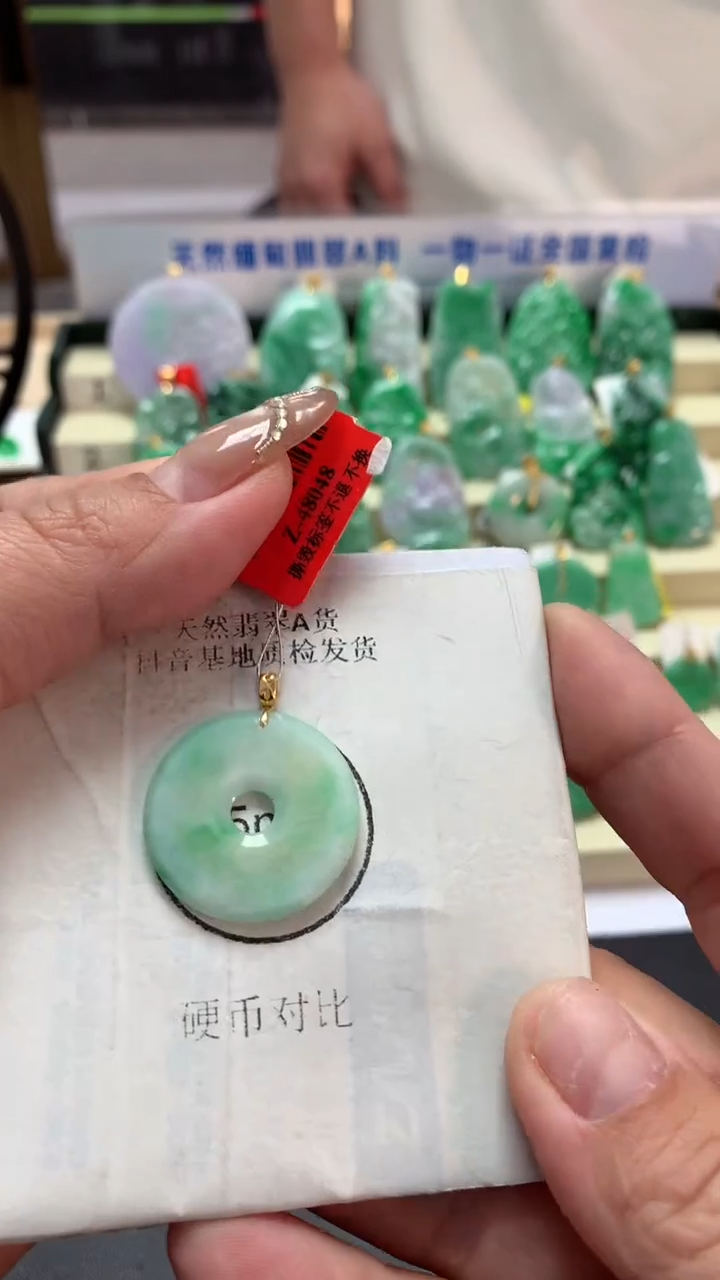 【闪购商品】翡翠吊坠(不含链)18K金镶嵌挂件