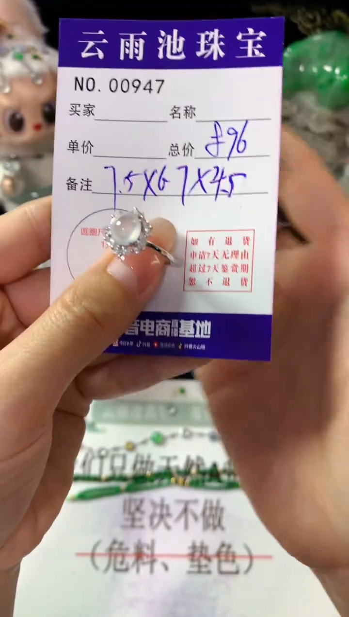 银S925镶嵌戒指翡翠翡翠