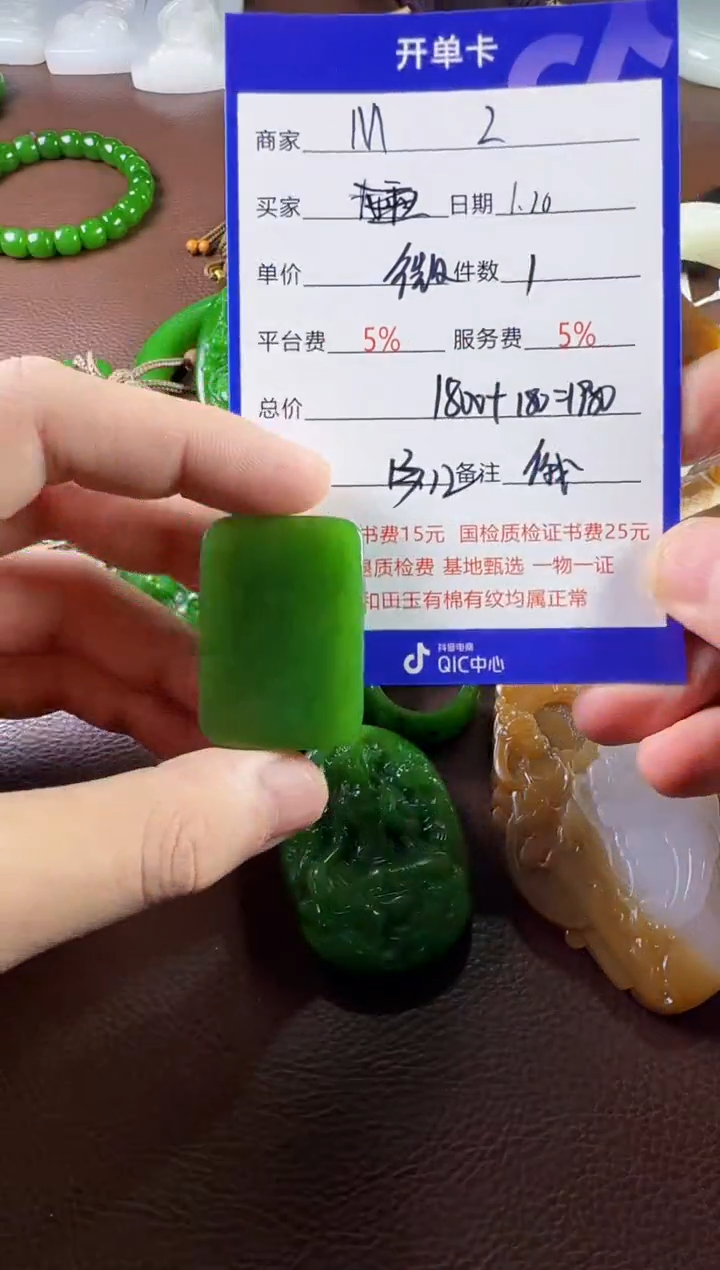 【闪购商品】和田玉挂件未镶嵌挂件