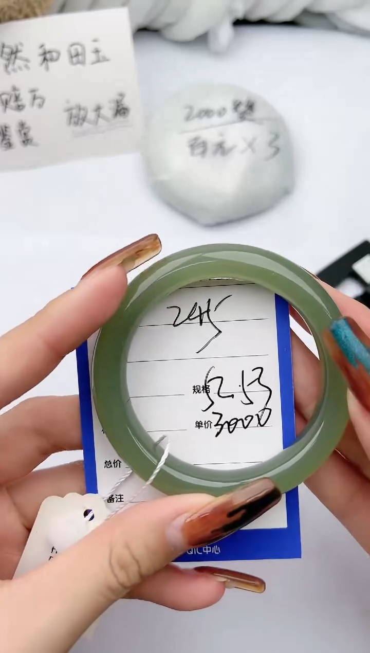 【闪购商品】和田玉（糖玉）手镯未镶嵌 柯沛245