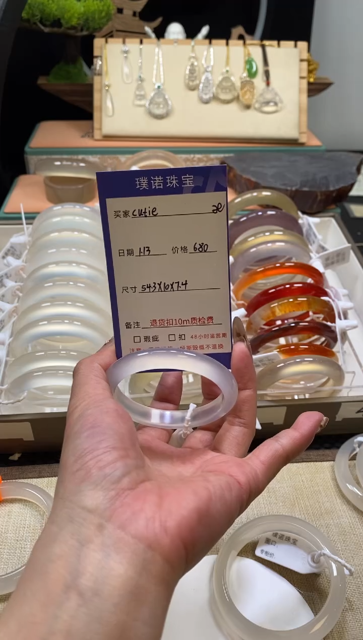 【闪购商品】玛瑙/玉髓手镯未镶嵌5