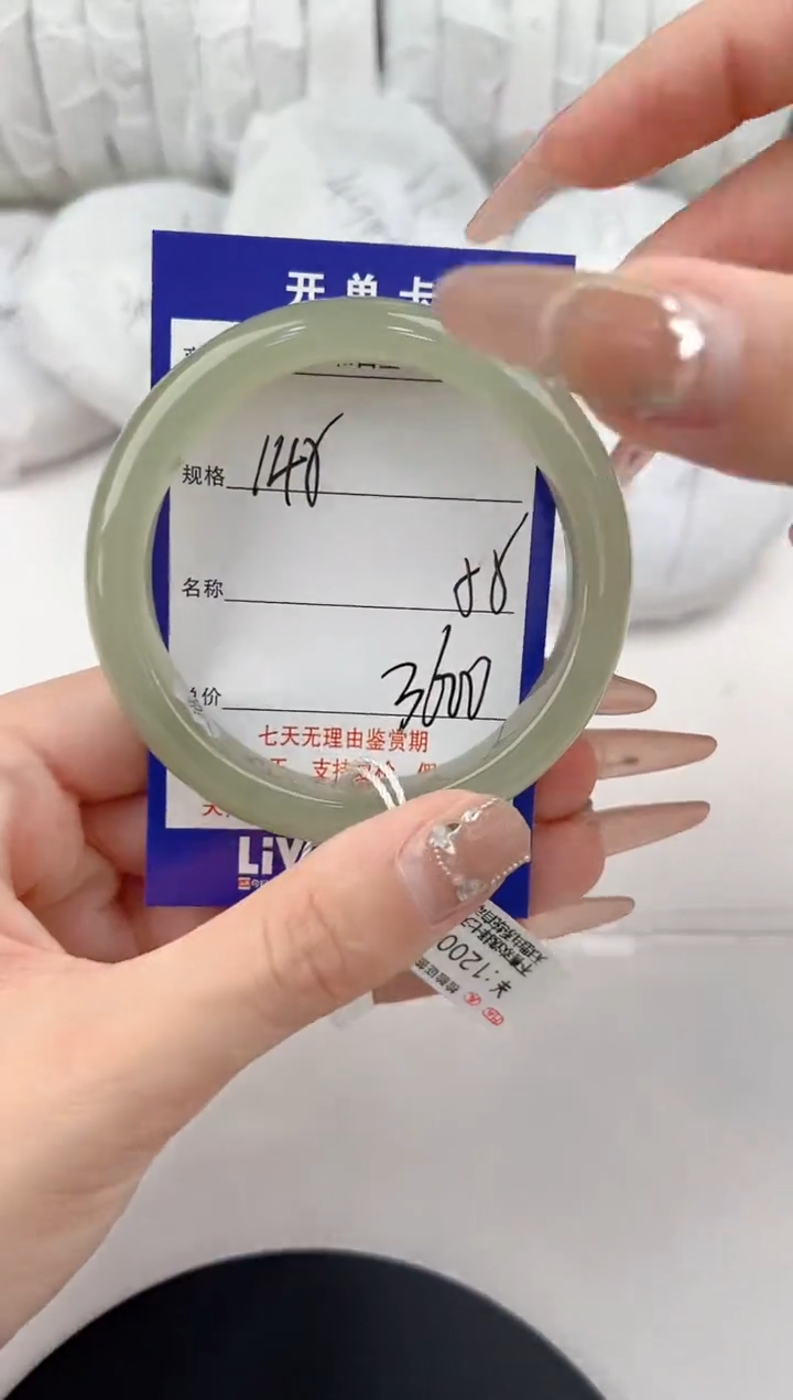 【闪购商品】和田玉手镯未镶嵌145颜色微差无瑕疵