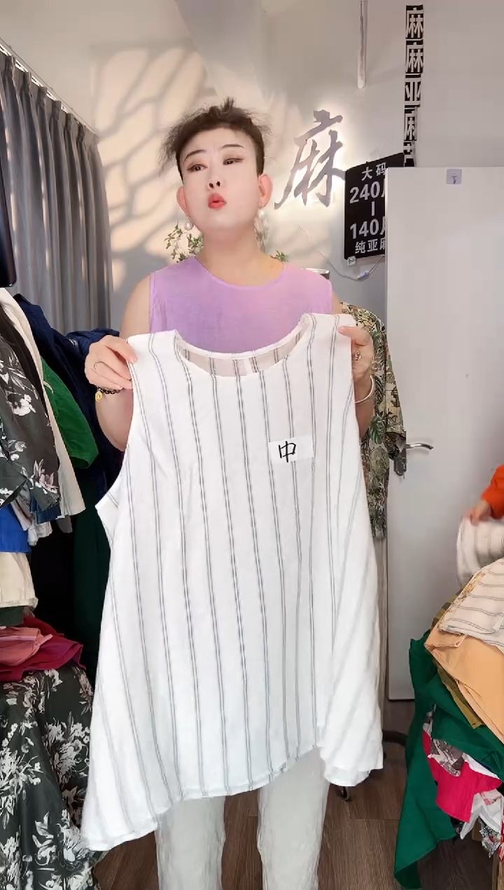 亚麻大码女装系列。中码