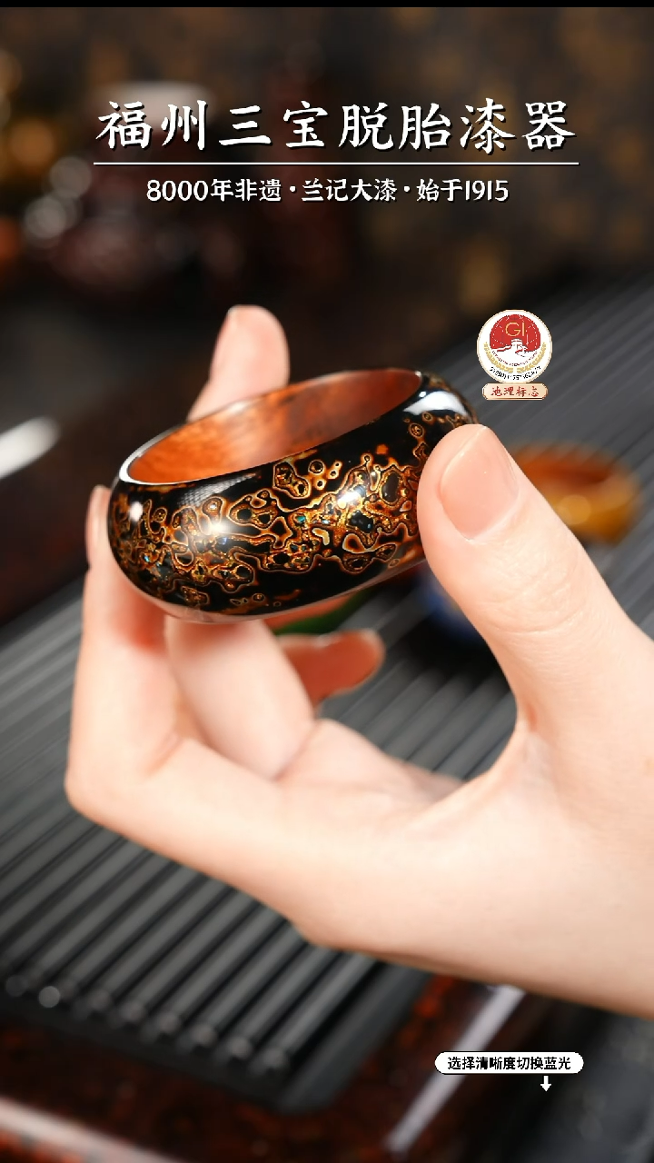 【闪购商品】大漆漆器 黑金香插