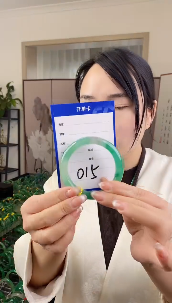 【闪购商品】石英质玉手镯未镶嵌015