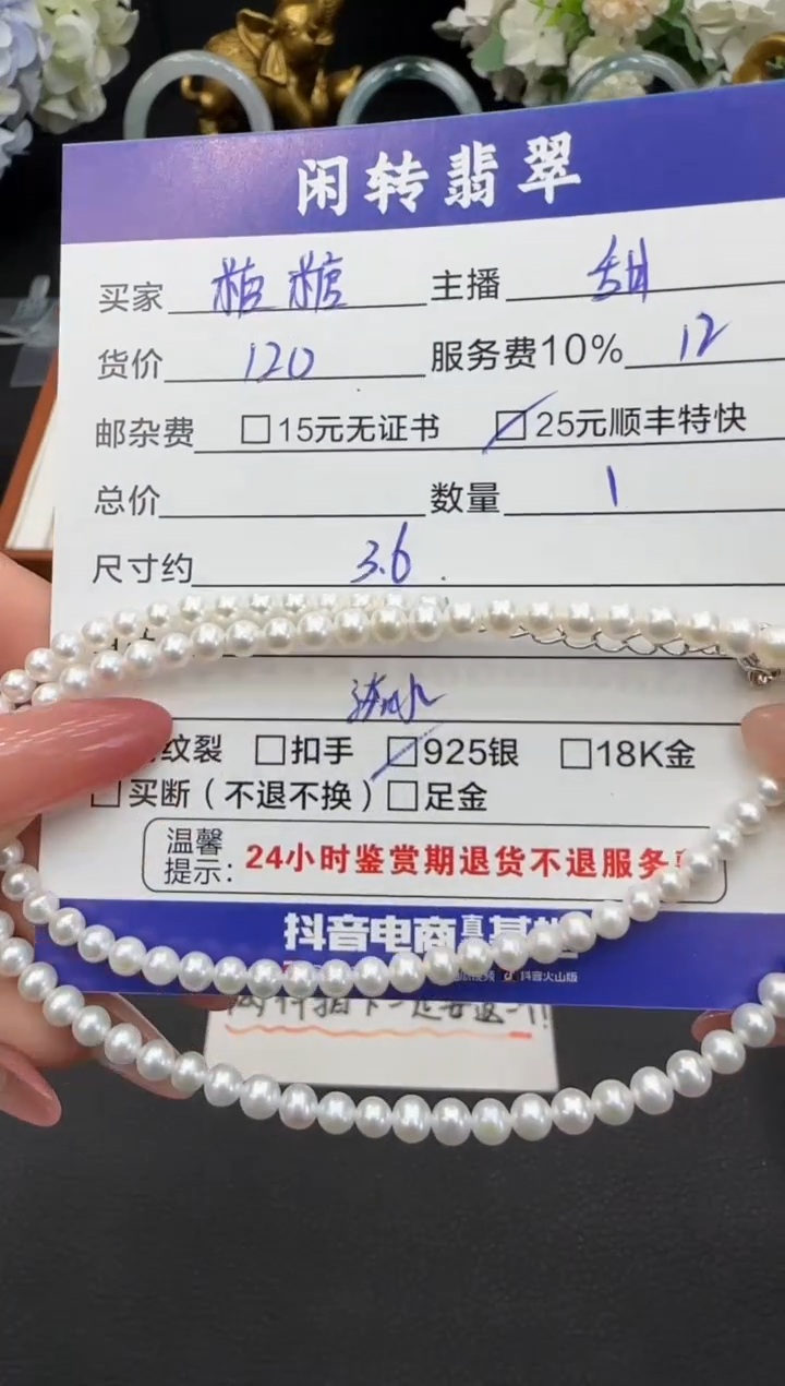 银S925镶嵌手绳淡水珍珠糖**?手串