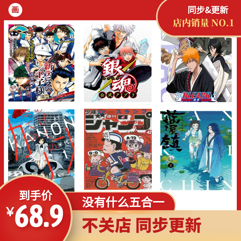 万部精选资源高清修复经典怀旧漫画童年怀旧经典老漫画