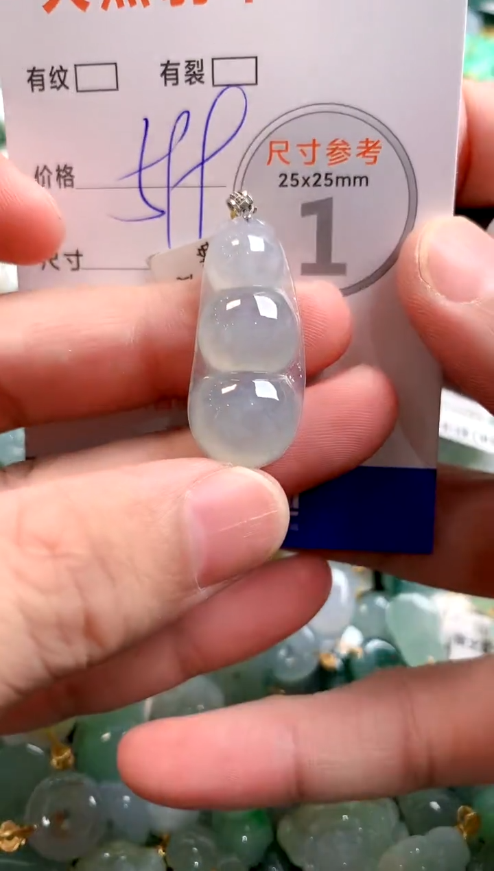 颈饰18K金镶嵌翡翠0014234037