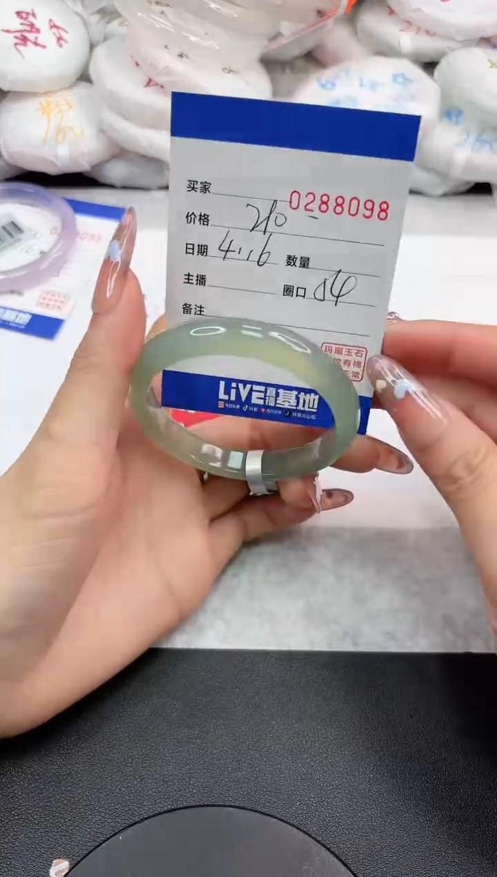 玛瑙/玉髓手镯未镶嵌8098