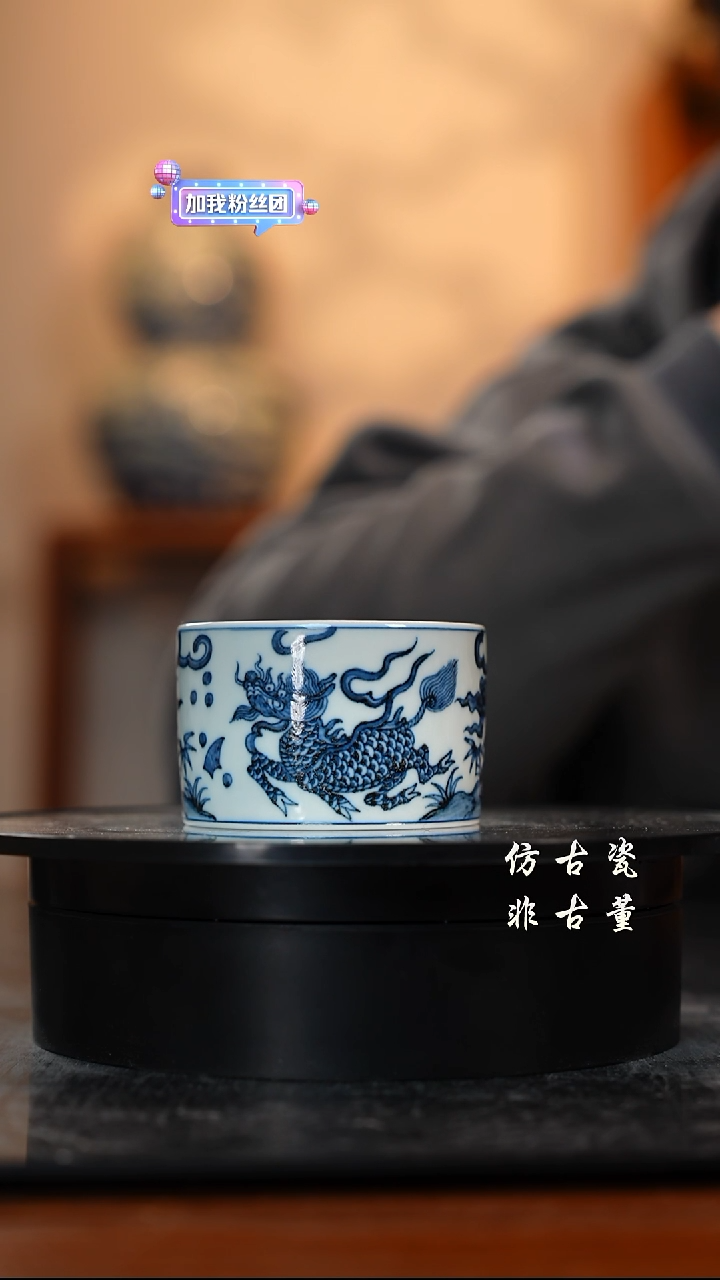 摆件瓷老曹严选好物分享 微瑕