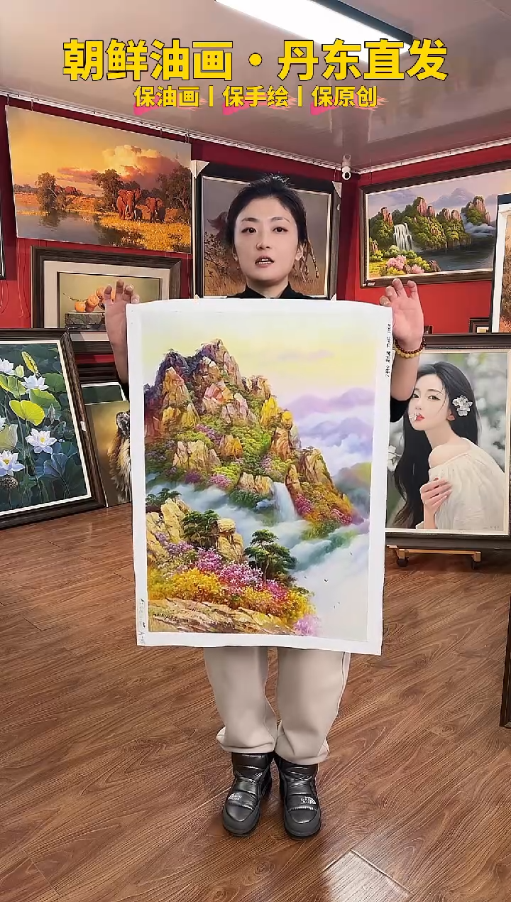 油画【21号】约50*70cm丨朝鲜原创纯手绘孤品油画丨顺丰包邮 