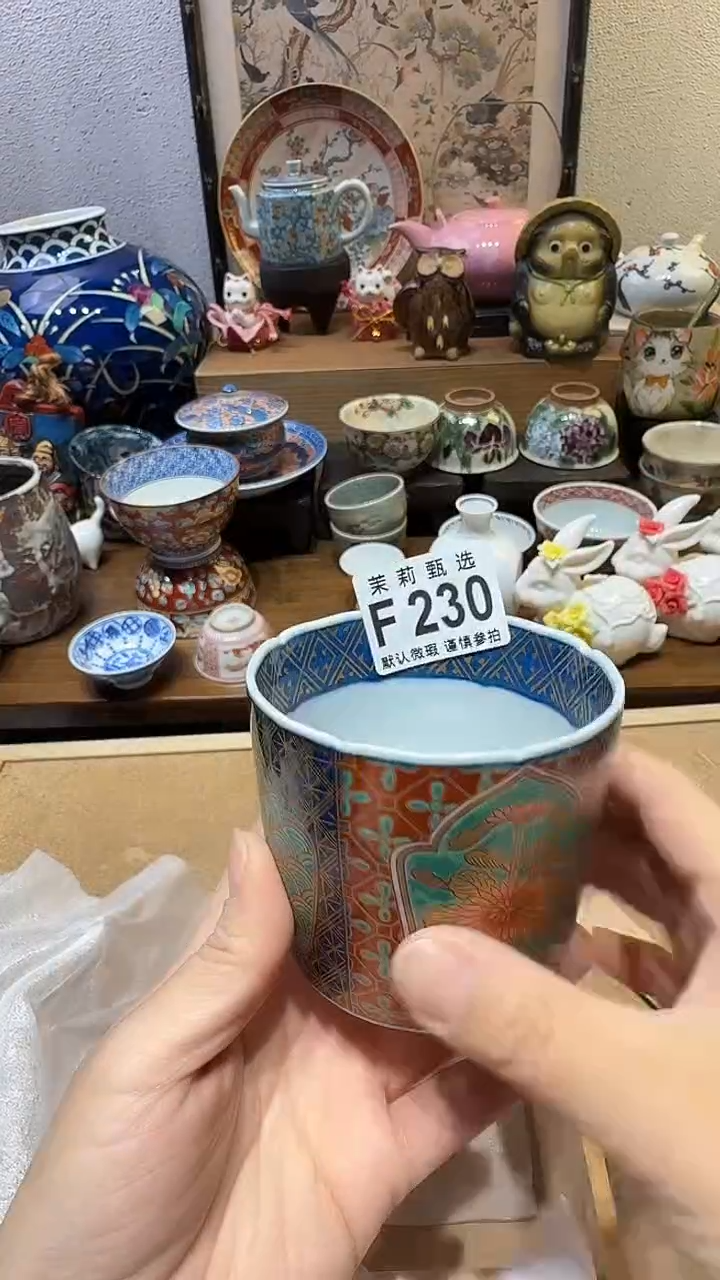 瓷片鲤**?茉莉甄选一号商品230
