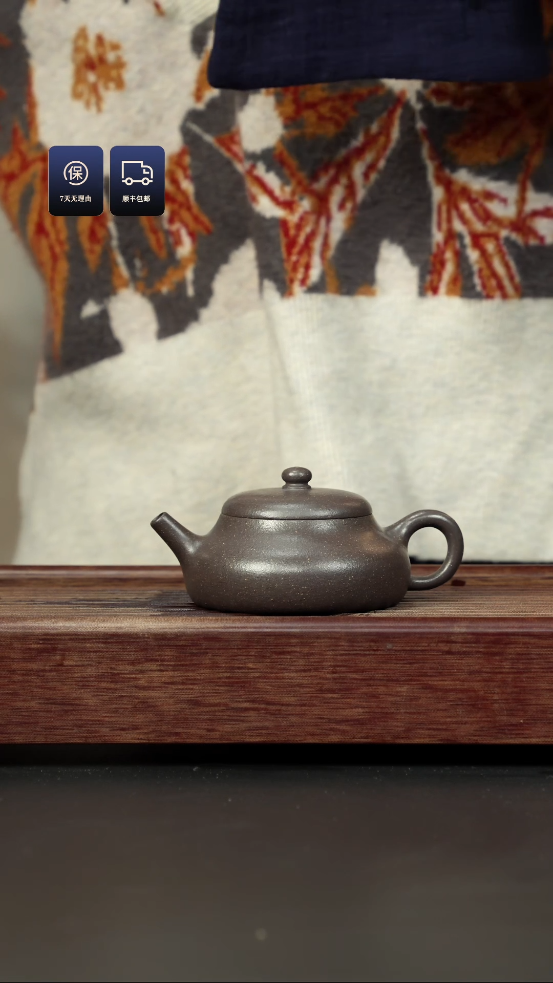 【闪购商品】紫砂茶壶粗砂千禧紫泥 静乐