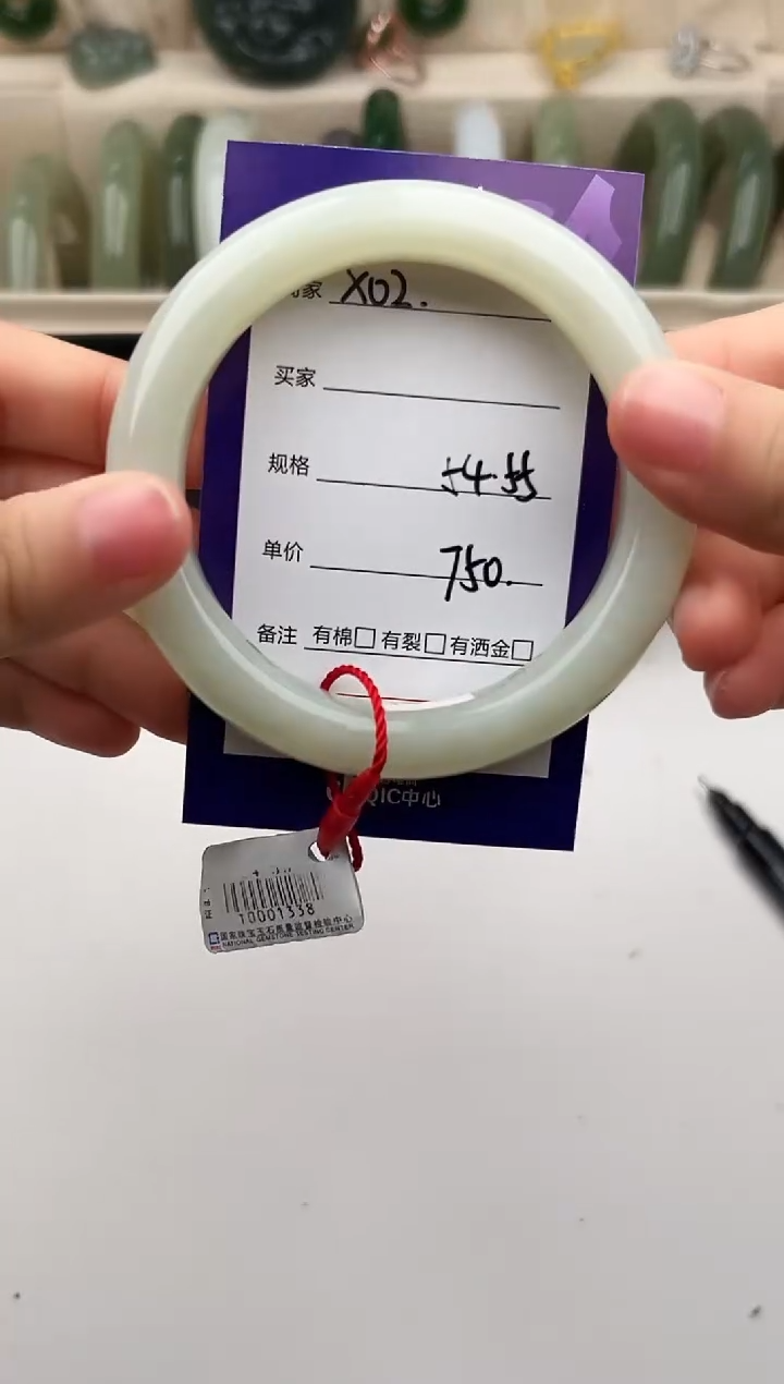 未镶嵌手镯和田玉微色差X2