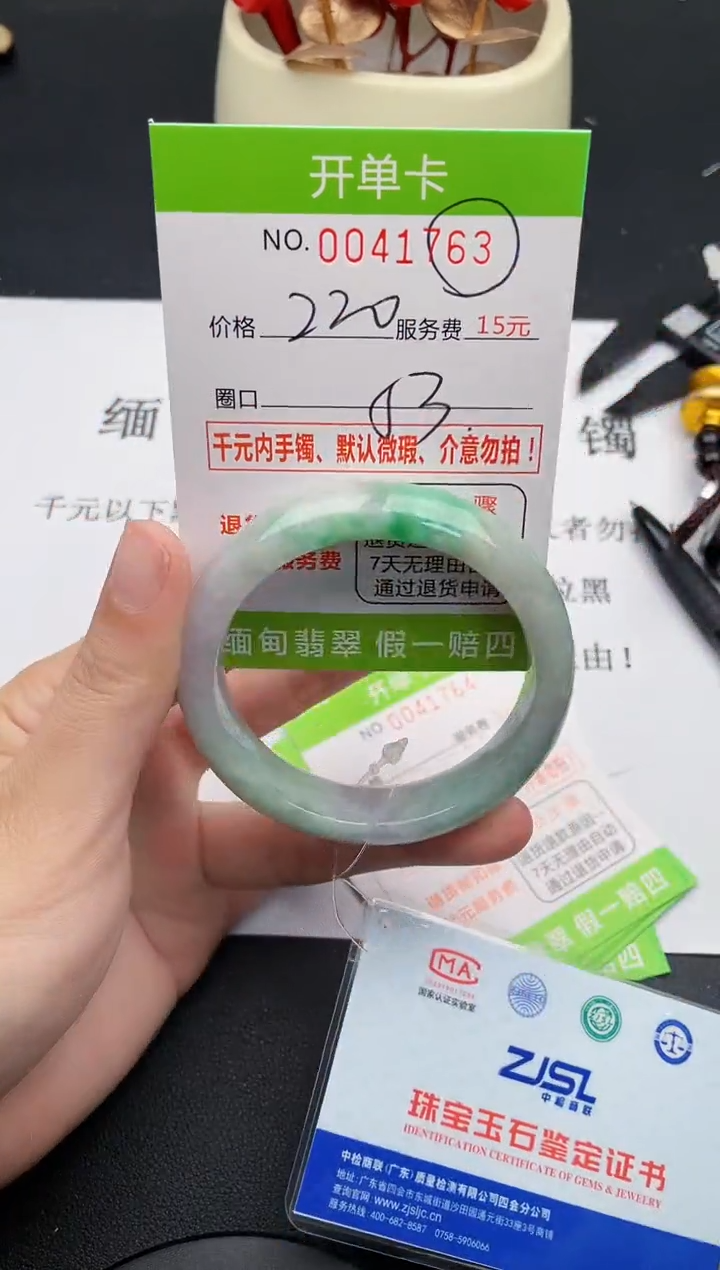 【闪购商品】63女王丽致优雅手镯时尚百搭