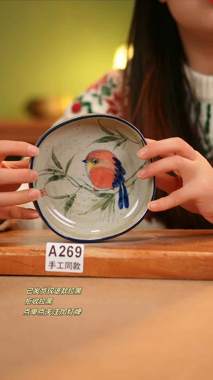 【闪购商品】其他A269窑林瓷业瓷器