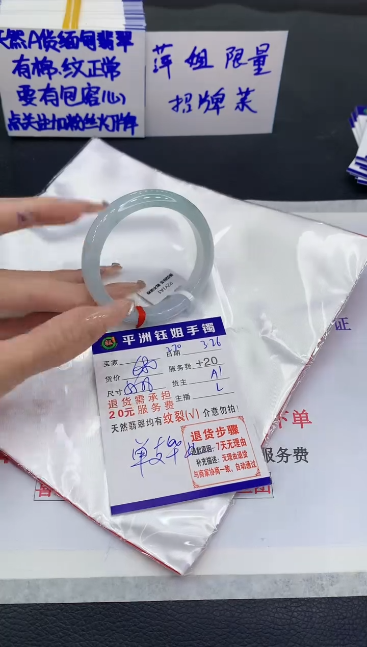 翡翠未镶嵌手镯111111111111111