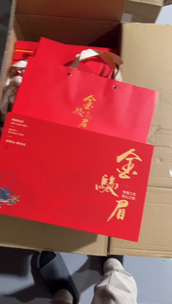 金骏眉20礼盒····