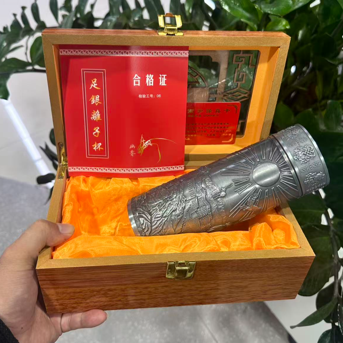 布达拉宫藏宫杯子男 x