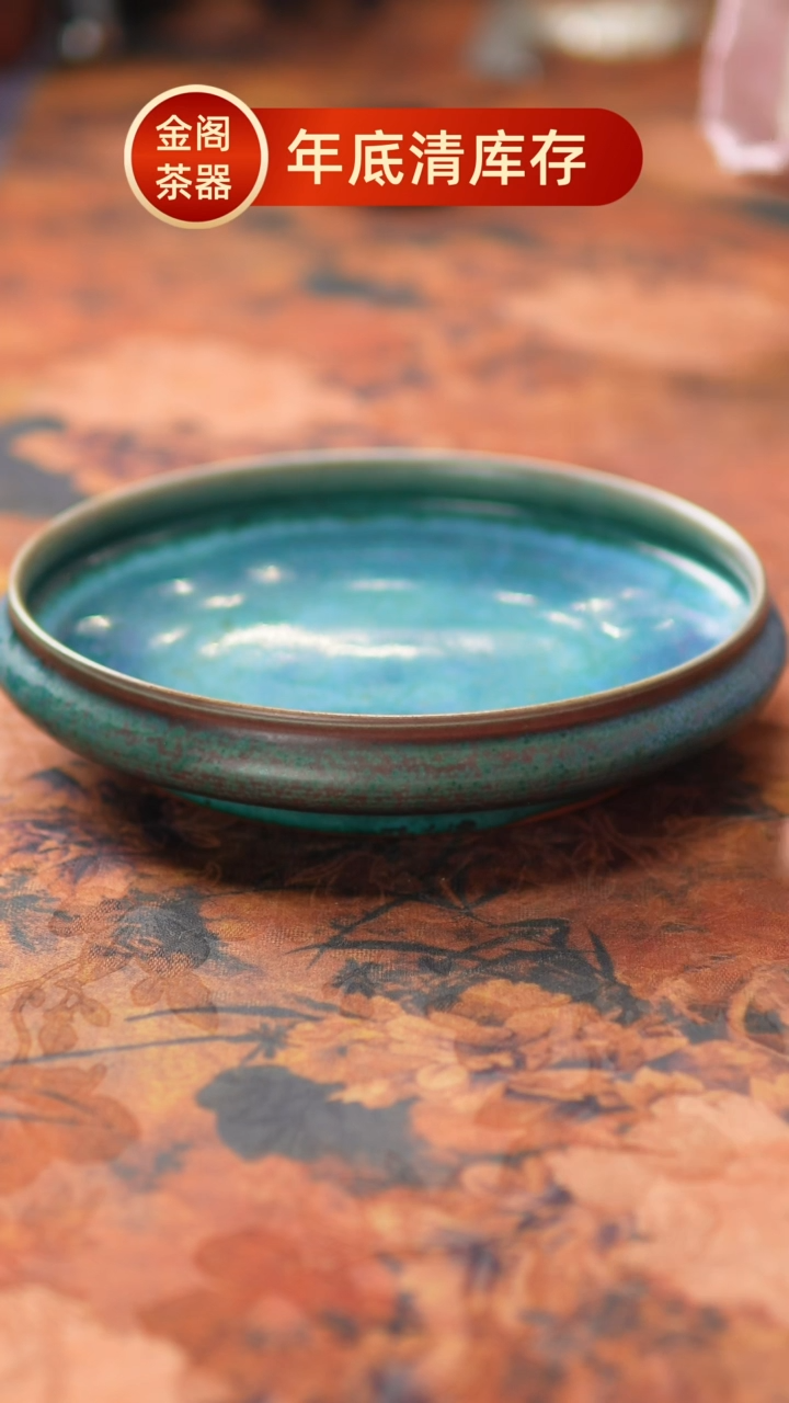 【闪购商品】瓷片536一月十九 不带礼盒