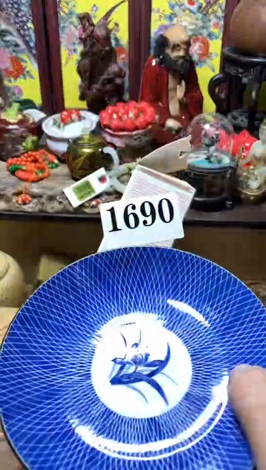 瓷器默认链接一物一拍