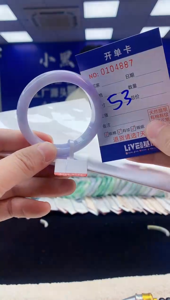 【闪购商品】翡翠手镯未镶嵌6翡翠A货手镯