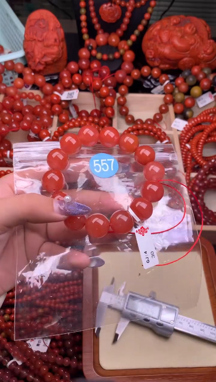 【闪购商品】南红玛瑙珠宝奇石未镶嵌557-13